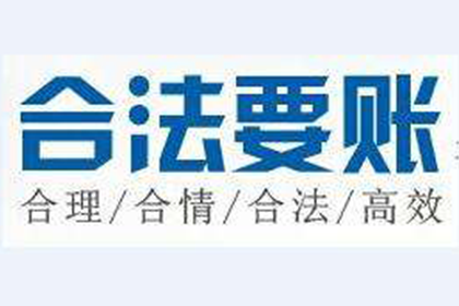 顺利解决物业公司300万物业费拖欠问题